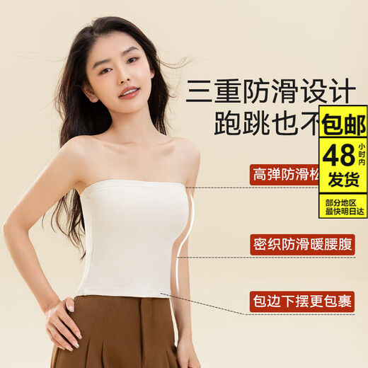 ZOCI/econice thermal underwear plus velvet tube top underwear wedding dress strapless vest women winter thickened top dress without breast pads 2 pieces - cloud white + cloud white one size