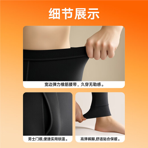 Heilan House warm pants men's long johns men's pure cotton leggings men's warm pants 100% cotton wool trousers cotton pants men's long johns black XL -175/100 (130-150Jin Jin equals 0.5 kg)