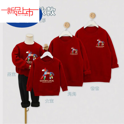 Disney 2026 Year of the Horse Cartoon Parent-Child Outfits Cute Velvet Thickened Round Neck Sweaters for a Family of Three or Four New Year's Day Mother and Daughter Outfits Trendy Thin Wine Red 175 Adult L