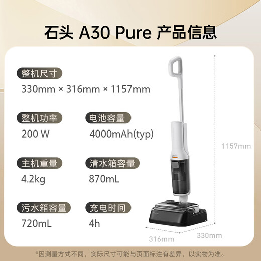 Roborock A30 Pure floor scrubber Dabai wireless home 0 tangle lightweight ultra-thin lying flat handheld suction and mopping integrated high-temperature sterilization automatic cleaning sweeper