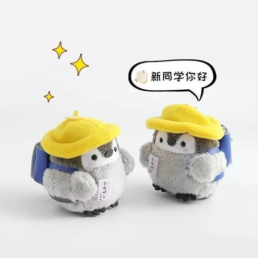 Travel Little Penguin Pendant Japanese Cute Doll Backpack Keychain Couple Plush Doll Pendant Lucky Penguin Must Pass Every Exam 1 14cm Keychain Lucky Penguin