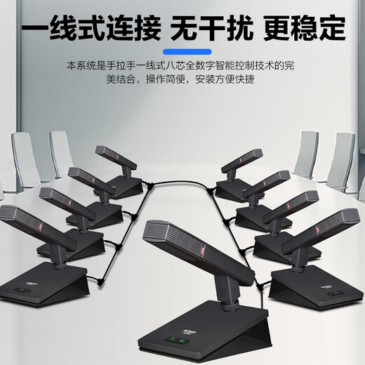 KaYouLa KYL-810/KYL-810S professional wired hand-in-hand conference microphone array intelligent digital microphone large government and enterprise conference square tube microphone one drag ten square tube style