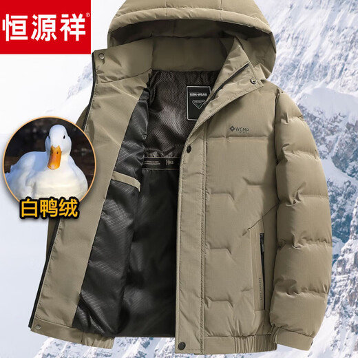 恒源祥中年羽绒服冬季加厚短款休闲白鸭绒中老年人男士冬装外套保暖 豆绿色 2XL 185 适合120-140斤