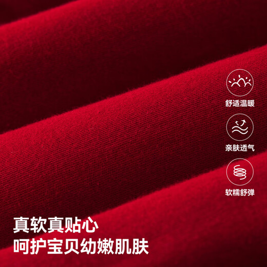 Betis baby quilted jumpsuit for autumn and winter outings thickened red romper for 100-day full-month baby New Year's greetings clothes embroidered Christmas tree 66cm