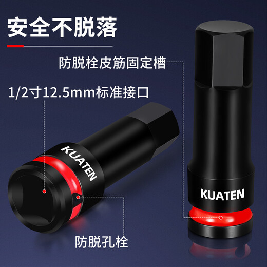 Cool Anteng Dafei electric wrench inner hexagonal socket set bit head imported inner hexagonal pneumatic small wind gun screwdriver set