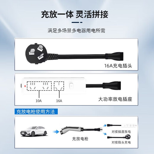 Alicorna new energy charging and discharging integrated car home portable car charging gun 16A charger national standard universal 10 meter line charging and discharging integrated smart display