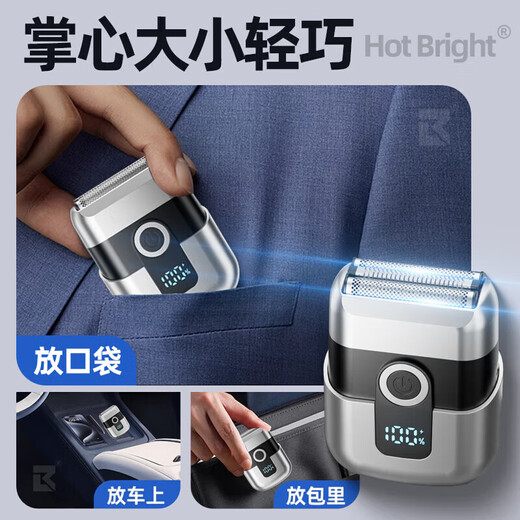 Sawang German Electric Shaver for Men 2025 New Shaver Best Selling No. 1 Mini Portable and Cleanest Shave for Men, Washable for Home, No Black Spots, Holiday Gift, Gun Gray, No Black Spots, Gift Box Packaging, Upgraded Three-Blade Reciprocating Type, Chinese Valentine's Day Birthday Gift for Boyfriend, Dad/Which brand of razor is good?