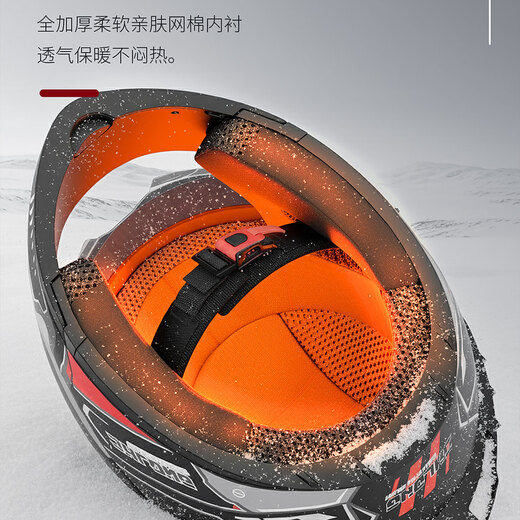 JHLONG URBANSTYLE HELMET full-face helmet for men with Bluetooth headset all-in-one electric vehicle winter antifreeze and warmth cycling motorcycle anti-fog 3C certification - Aurora Black HD dual mirrors one size fits all Head circumference 54-62