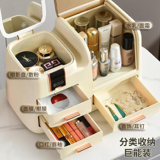 Vipero cosmetic mirror storage box integrated cosmetic storage box with mirror desktop dressing table integrated dust-proof large capacity standard model cream white with mirror