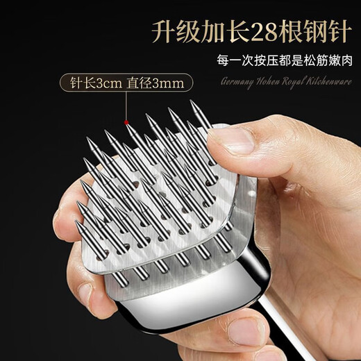 满弓高端品质牛排敲打锤304不锈钢松肉针家用猪皮扎孔神器扣肉嫩肉锤 【304不锈钢】28针方形松肉针