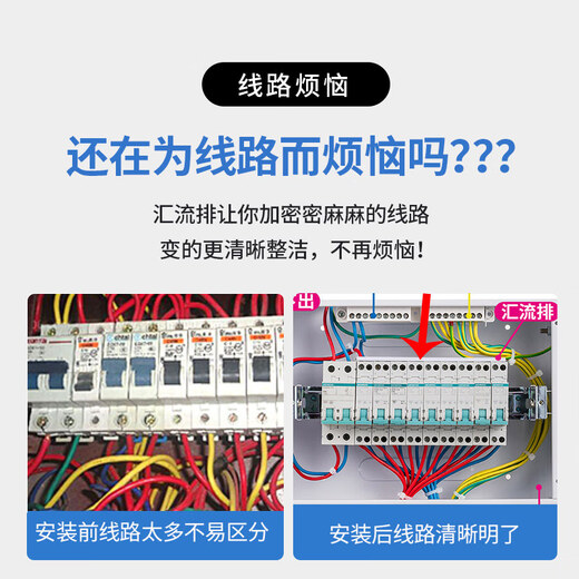 Siemens bus air switch connection strip air switch wiring copper bar 1P+N bus double in and double out circuit 1P15_bit bus (end cover provided)