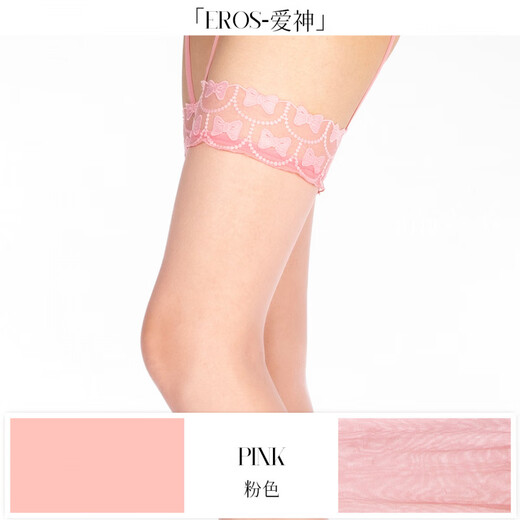 Limerence M Limerence Cupid Bow-knot one-piece suspender stockings for women 5D thin hollow sexy silky stockings pink__PINK One size fits all