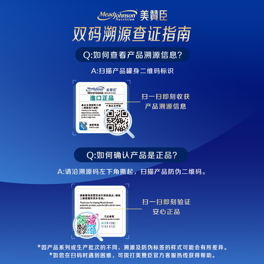 MeadJohnson Hong Kong version of A+3 imported infant milk powder three stages 850g 1-3 years old HMO DHA 0 sucrose