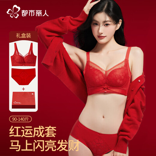 Urban Beauty Women's Year of the Horse Red Underwear Gift Box Set Year of the Horse Anti-sagging and Secondary Breast Reduction Lace Bra