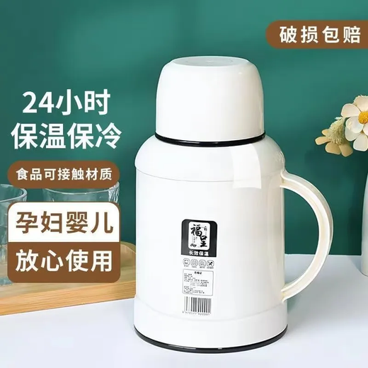 Jingshifu 2025 new large-capacity insulated kettle for home living room warm kettle hot water kettle portable one cup brush (not recommended to be afraid) export quality thickened double-layer vacuum liner