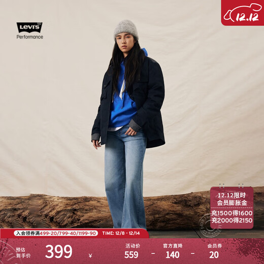 Levi's 25th Autumn and Winter New Winter Warm Series Women's American 318 Loose Wide Leg Jeans Blue 28 (30)