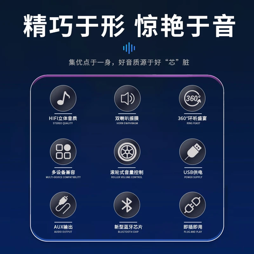 Sony Ericsson A15 long computer audio home multimedia dual-band dual-channel desktop desktop small speaker game subwoofer gift gift cool black standard version