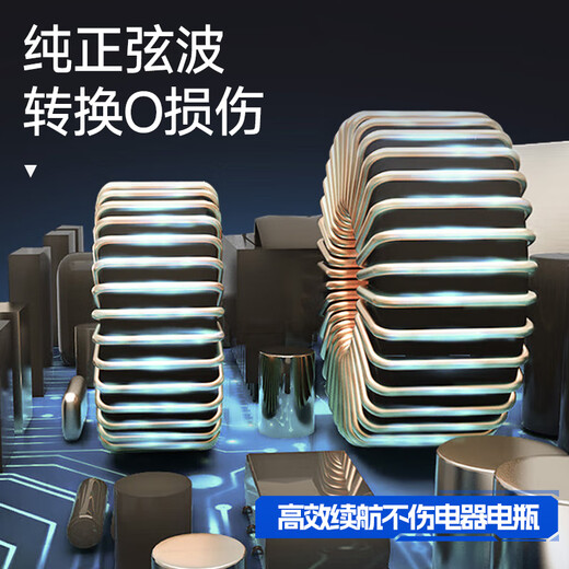 Enbosheng pure sine wave inverter 48V60V72V to 220V universal tricycle stall use 5000w vehicle-mounted high power 48-60-72V to 220V pure sine wave 7500W first release on the whole network pure sine wave three-voltage universal inverter丨intelligent cooling