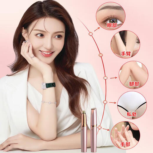 JCZS German brand electric eyebrow trimmer 2025 new model for men and women, rechargeable eyebrow trimmer, automatic shaving trimmer artifact, rose gold-rechargeable model