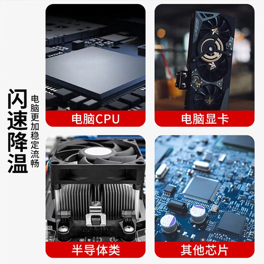 Factory No. 1 Honeywell 7950sp phase change silicone grease laptop CPU cooling desktop silicone grease thermal paste 2g