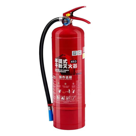 New national standard dry powder fire extinguisher 4kg Portable dry powder fire extinguisher 4kg 3kg 5kg 8kg fire fighting equipment New national standard 4KG dry powder fire extinguisher (supports testing and fire protection)