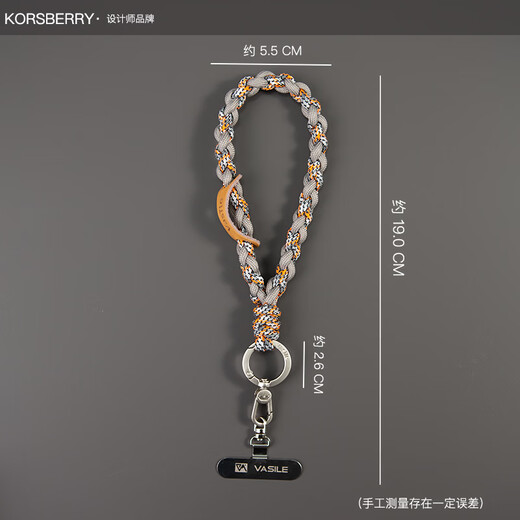 KORSBERRY hand-woven four-strand lanyard anti-lost wrist rope key pendant dusk gray orange