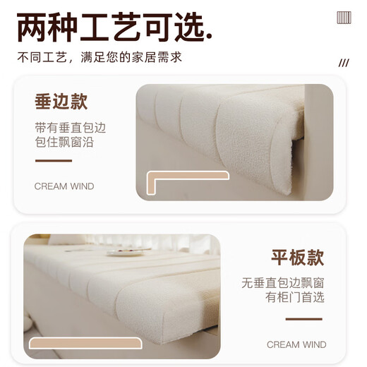 Hongyuan Fashion Removable and Washable Teddy Velvet Bay Window Cushion 2025 New Window Sill Mat Universal for All Seasons Light Luxury High-Level Balcony Cushion Teddy Velvet-Ivory White Drooping Model Removable and Washable Supports Customization Contact Customers for Recommended Sizes