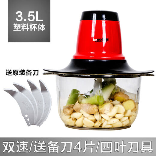 Garlic artifact commercial garlic mince electric garlic blender minced garlic minced garlic machine crushed garlic minced garlic minced garlic mince 3.5 liter red plastic cup 1 knife head + 4 spare knives
