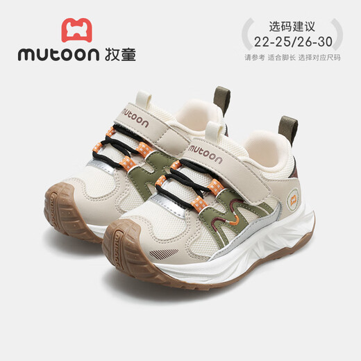 Shepherd's Children's Shoes Children's Outdoor Running Shoes 2026 Spring New Girls' Light Cushioning Hiking Shoes Boys' Sports Shoes Shanyeka 29 Shoe Inner Length 18.6cm/Suitable for Foot Length 18.1cm