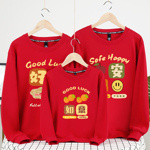 Parent-child clothing for a family of three or four 2026 new sweatshirts, safe and happy mother-daughter clothing, plus velvet for New Year service, all the best, plus velvet, black Good-everything goes well -463 165 (S)