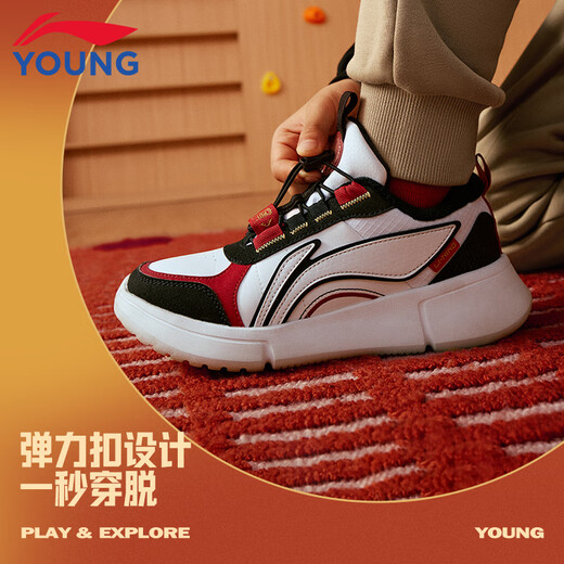 Li Ning children's shoes, children's sports shoes, cotton shoes, men's and older children's New Year's style plus velvet warm Year of the Horse casual shoes 36YKCS192-25