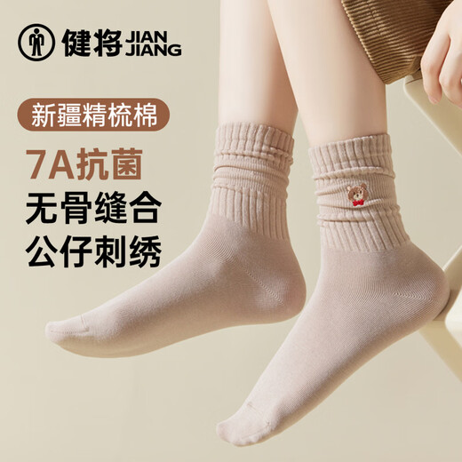 Jianjiang Women's Socks 2026 New Winter Cotton Stretch Pile Socks Girls' Running Lightweight Breathable Mid-Tube Socks Off-White + Khaki + Medium Khaki + Coffee + Black One Size - Priority Shipping