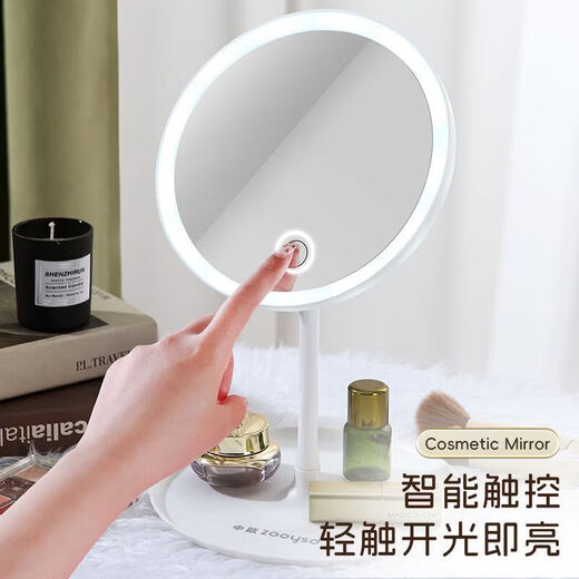 Zhongyue LED cosmetic mirror with light, foldable and dimmable, portable ins style student dormitory desktop mirror, elegant white high-definition three-color light luxury model, with five times magnifying glass