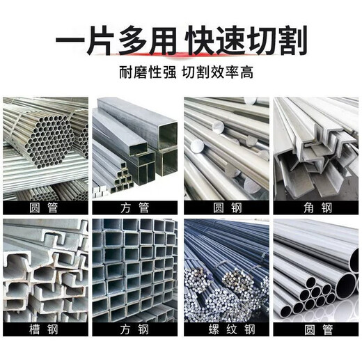 Lai Yeqi electric saw blade handheld metal cold cutting saw blade 4/8/9/10/14 inch cutting iron steel bar threaded steel square tube lithium battery 24 inch 600x3.6x32 hole x100 teeth