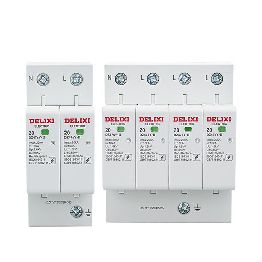 Surge lightning protector household lightning arrester switch surge power module 220V three-phase secondary 2P40KA