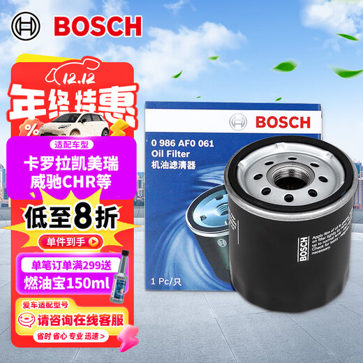 Bosch (BOSCH) oil filter element filter 0061 Toyota Corolla Camry Reline Vios Corolla EX Zhixiangzhixuan RAV4