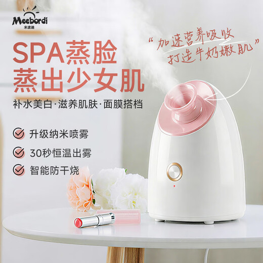 Meebordi Facial Steamer Beauty Instrument Oxygen Injector Nano Spray Hydration Instrument Humidifier Hot Spray Facial Steamer Facial Mask Partner New Year's Day Birthday Gift for Girlfriend and Wife Price Guaranteed