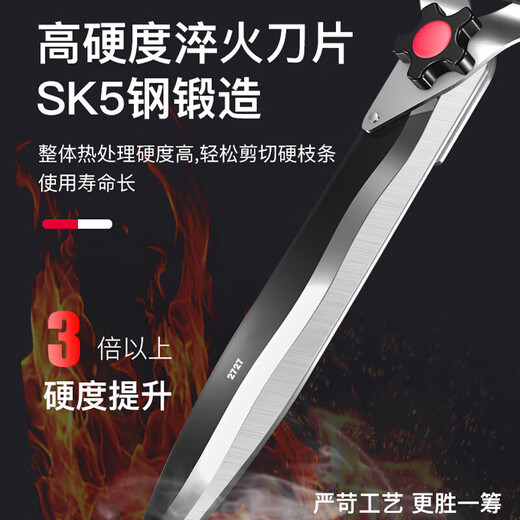 Gardening scissors, household lawn pruning, flower pruning scissors, branch pruning, hedge pruning, thick branches, garden fence scissors, large scissors, standard large blade straight blade model with free gloves