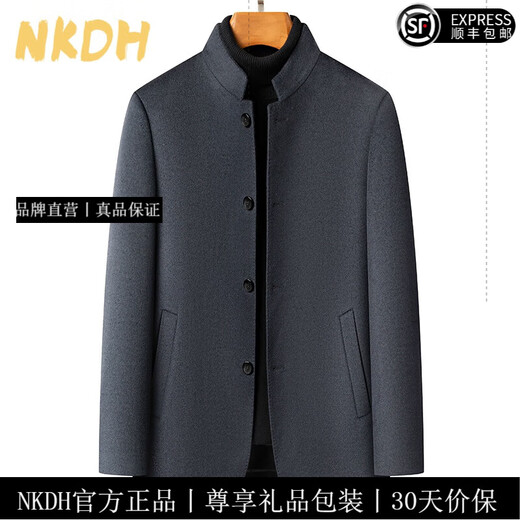 NKDH high-end cashmere coat men's Chinese stand-up collar tunic wool suit dad autumn and winter Chinese jacket woolen coat gray without liner XL 180 recommended 145-165 Jin Jin equals 0.5 kg