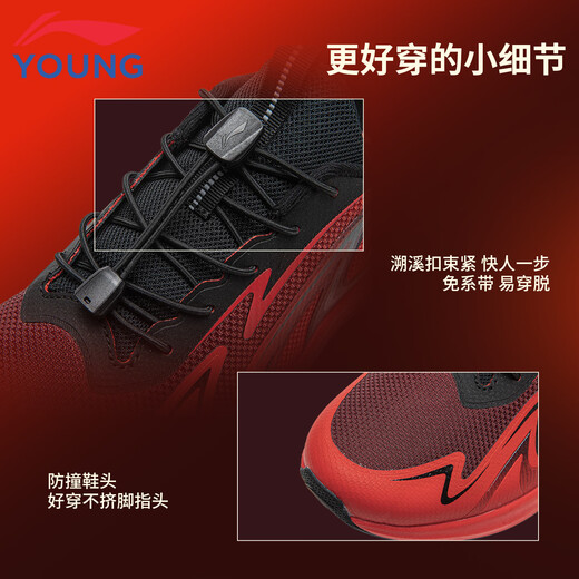 Li Ning (LI-NING) children's sports shoes, running shoes for men, middle and large children, 6-12 years old, teenagers and children's shoes, New Year's model red shock-absorbing children's shoes, red flame red/black New Year's color matching - the same style in supermarkets 38