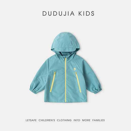 Dudujia Level 4 Water-repellent Boys' Jackets Spring Clothes Children's Versatile Spring Jackets Girls Outdoor Woven Children's Clothes Grass Green 130