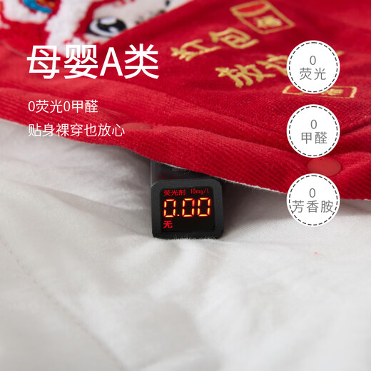 Wua wua baby jumpsuit one-year-old baby quilted autumn and winter outing clothes festive big red red envelope romper suit new year greeting suit big red (red envelope little lion 120g cotton one-piece) 73cm