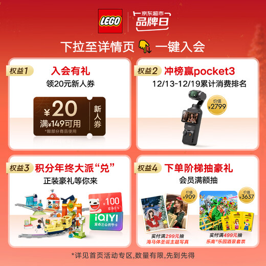 LEGO building block assembly One Piece 75639 Forward Merry Pirate Ship boys and girls children's toys Christmas gift