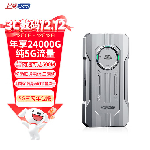 Como SZ50 5G wifi portátil sin tarjeta mensual 2000G tráfico 5G de alta velocidad enrutador móvil tarjeta de Internet inalámbrica wifi de doble banda con paquete de un año