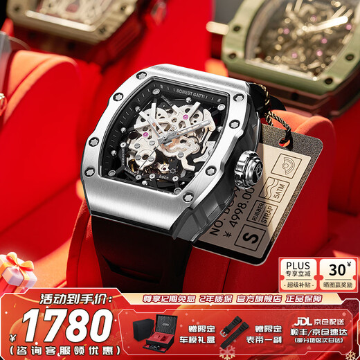 Bugatti (BONEST GATTI) Немецкие полностью автоматические механические часы бочкообразные водонепроницаемые светящиеся мужские часы Новогодний подарок парню BG9905-A2 Evolution Silver