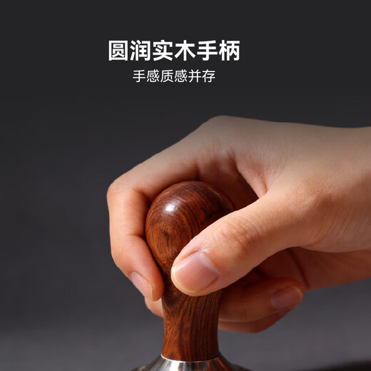 WENDOUGEE coffee tamping hammer, suitable for 58MM powder bowl, WENDOUGEE original tamper