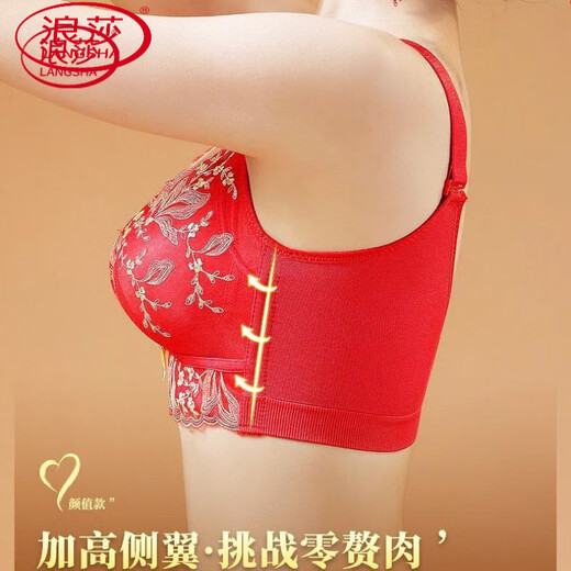 LangSha red underwear for women in their zodiac year, small breasts, no rims, breast reduction, anti-sagging, women's bra set, Bafanglaicai, gift box packaging, set 90A 40B, thin at the top and thick at the bottom