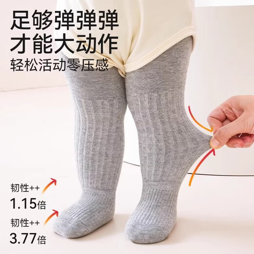 Mianqi Bear baby pantyhose baby autumn and winter thickened and velvet big butt leggings children's winter infant and toddler warm pantyhose KW162-white-single pack thickened and velvet, warm and not easy to strangle, 1-2 years old - pants length 50cm, suitable for height 85-95cm