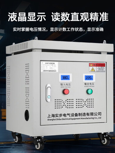 690V to 380V to 220V200V copper three-phase dry isolation transformer Sg-5Kva8Kw10Kva20K SG-5KVA 380V to 220V