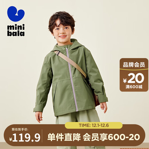 Mini Bala Waterproof and Breathable Autumn New Windproof Waterproof and Breathable Children's Outdoor Jacket for Boys and Girls Military Green 40619 120